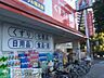 周辺：くすりの福太郎北葛西店 徒歩5分。 400m