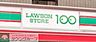 周辺：ローソンストア100北小岩六丁目店 徒歩1分。コンビニ 70m