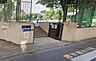周辺：江戸川区立西葛西小学校 徒歩24分。 1920m