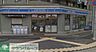 周辺：ローソン南葛西四丁目店 徒歩6分。コンビニ 470m