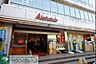 周辺：アブアブ赤札堂砂町店 徒歩9分。スーパー 670m