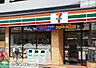 周辺：セブンイレブン 徒歩6分。 420m