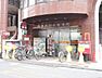 周辺：西葛西駅前郵便局 317m