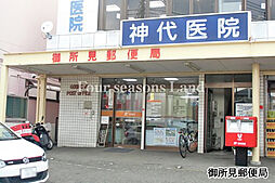 周辺施設の画像