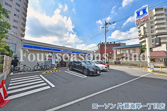 ローソン 片瀬...