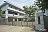 周辺：鎌倉市立手広中学校まで約1000m