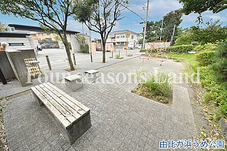 由比ガ浜うめ公園まで約339m