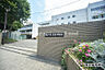 周辺：鎌倉市立深沢中学校まで約1418m