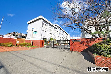 村岡中学校まで約1099m