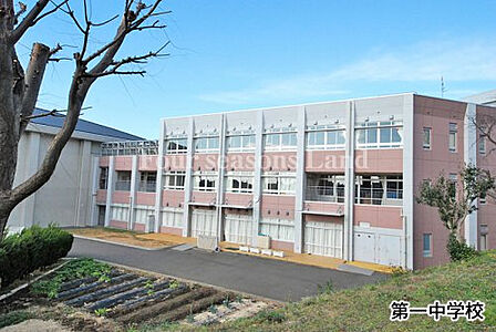 茅ヶ崎市立 第一中学校まで約1437m