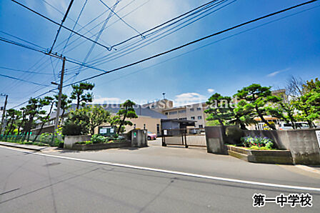 藤沢市立 第一中学校まで約1724m