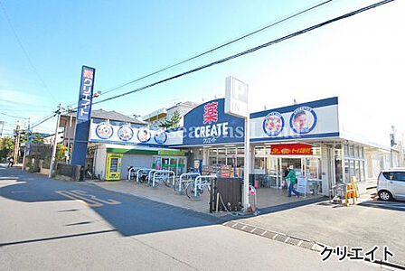 クリエイト辻堂東海岸店まで約1110m
