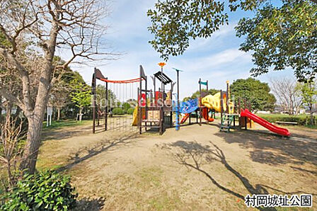 村岡城址公園まで約277m