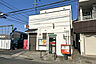 周辺：茅ヶ崎今宿郵便局まで約409m