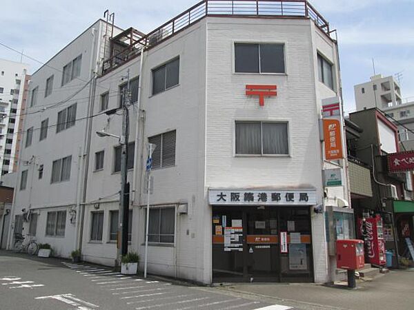 画像24:【郵便局】大阪築港郵便局まで252ｍ