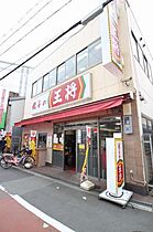 グリーンコート  ｜ 大阪府大阪市此花区西九条1丁目（賃貸アパート1K・1階・26.97㎡） その13