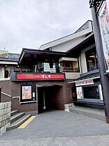 メゾンEMI  ｜ 大阪府大阪市大正区三軒家東1丁目（賃貸マンション1K・1階・29.60㎡） その27