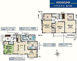 立川市一番町2丁目　全9棟　新築一戸建住宅
