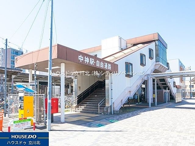 周辺 ハイホーム立川一番町　414号室 4階/-