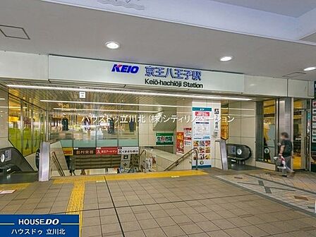 京王電鉄京王線「京王八王子」駅 1120m