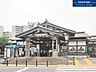 周辺：中央本線「高尾」駅 1040m