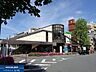 周辺：JR青梅線「昭島」駅 2480m