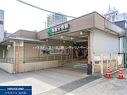 周辺施設の画像