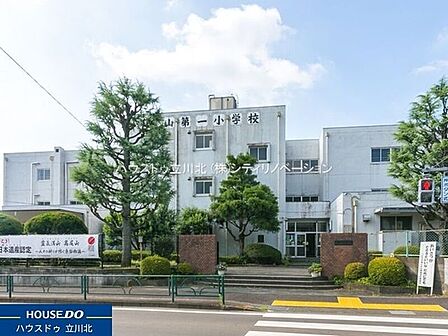 八王子市立横山第一小学校 950m