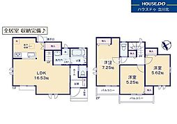 昭島市緑町2丁目 全1棟 新築一戸建住宅