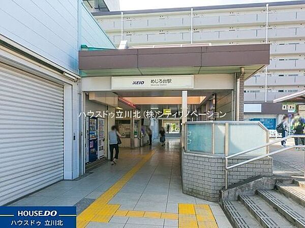 周辺を拡大表示