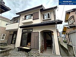 日野市石田418　中古戸建