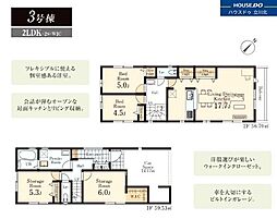八王子市並木町22 全9棟 3号棟 新築分譲住宅