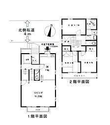 立川市栄町2丁目 中古戸建