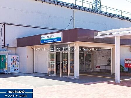 西武鉄道拝島線「武蔵砂川」駅 1600m