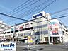 周辺：スーパー三和 旭が丘店 900m