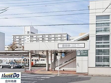 JR中央線「豊田」駅 1200m