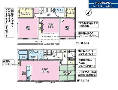 間取り 間取り