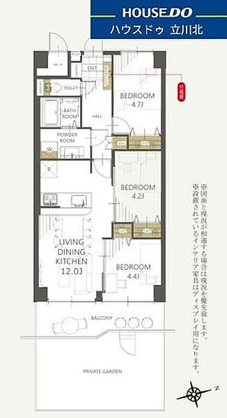 間取りを拡大表示