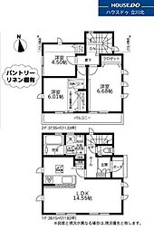 小平市上水新町3丁目　全1棟　新築一戸建住宅