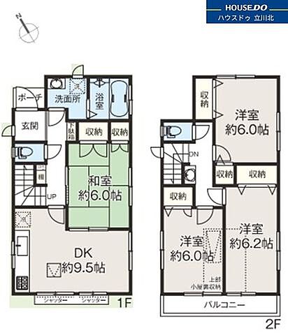 間取り 昭島市緑町2丁目26-23