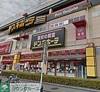 ドン・キホーテ北上尾PAPA店 徒歩48分。ディスカウントショップ 3800m