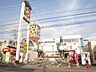 周辺：ライフ指扇店 1141m