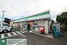 周辺：ファミリーマートさいたま新中里店 徒歩11分。コンビニ 810m