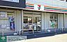周辺：セブンイレブンさいたま宮原3丁目店 徒歩10分。 770m