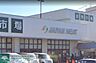 周辺：ジャパンミート卸売市場さいたま北店 徒歩13分。スーパー 1030m
