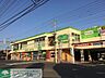 周辺：コープ指扇店 徒歩19分。 1480m