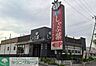 周辺：しゃぶ葉西大宮店 徒歩12分。 890m