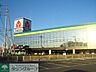 周辺：ヤマダ電機テックランド大宮宮前本店 徒歩22分。ホームセンター 1710m
