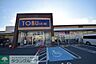 周辺：東武ストア大宮堀の内店 徒歩4分。スーパー 300m