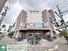周辺：Olympic武蔵浦和店 徒歩12分。 960m
